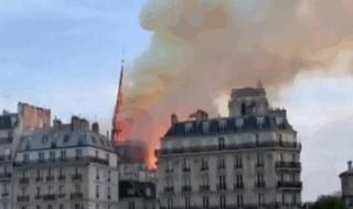 法国巴黎圣母院大火